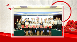 “不忘初心、牢記使命”主題知識競賽活動