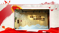 筑牢廉潔之基，守住清白底線