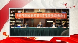 提高政治站位??務求教育實效