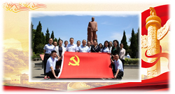 “學黨史&nbsp;淬初心&nbsp;聚合力&nbsp;促發展”&nbsp;——四川新華海頤酒店集團黨總支赴陳毅故居開展主題黨日活動