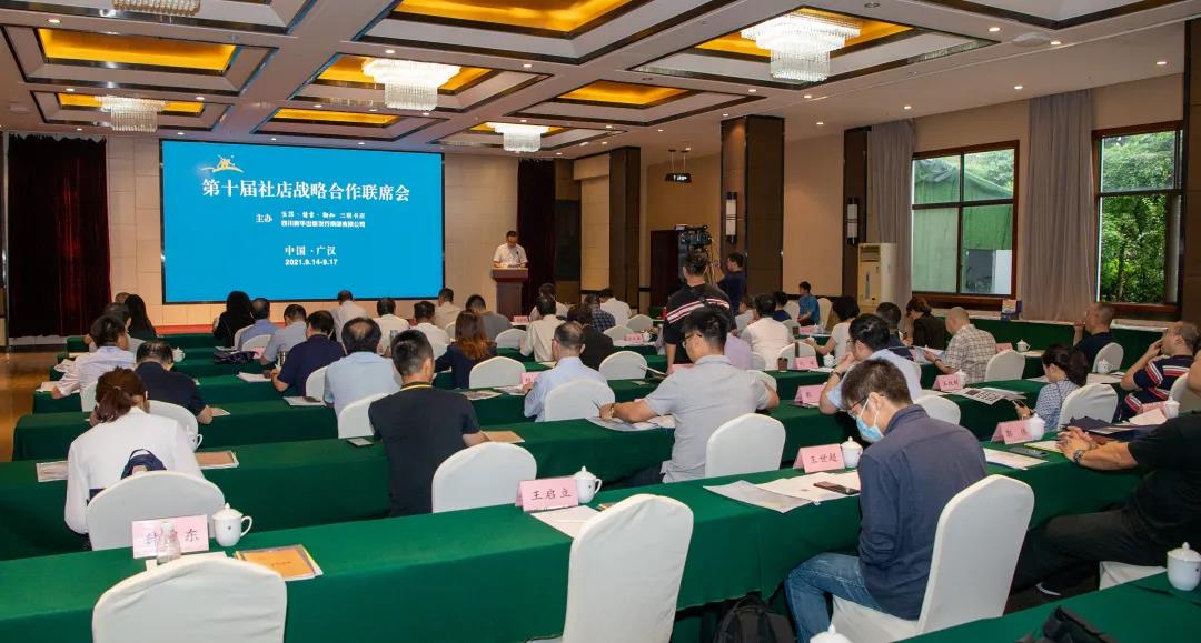 微信圖片_20210917142912 微信圖片_20210917142912