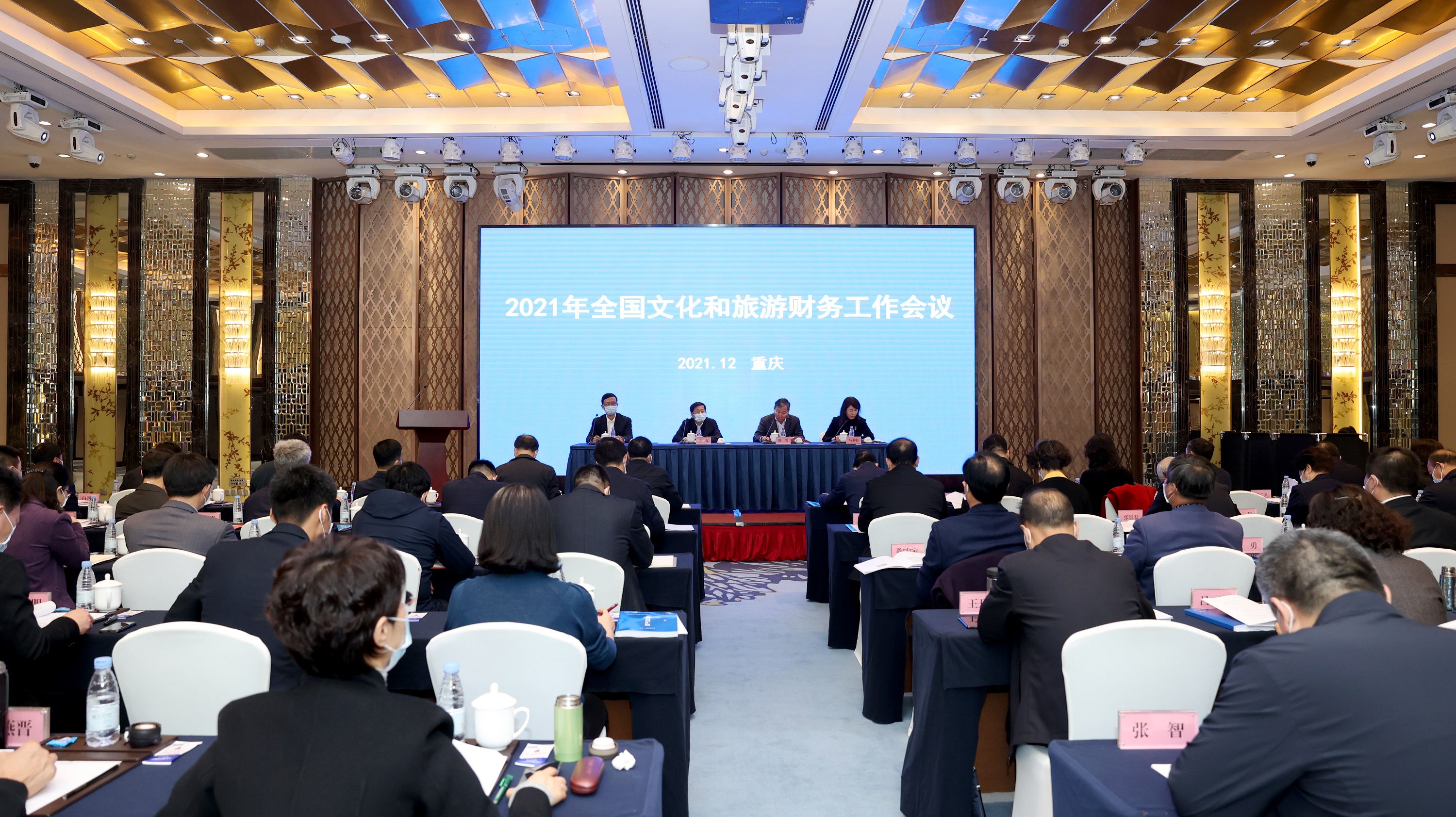 微信圖片_20211204123510.jpg 微信圖片_20211204123510.jpg